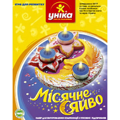 Детская игрушка Уника Набор для изготовления композиций из гипсовых подсвечников Лунный свет