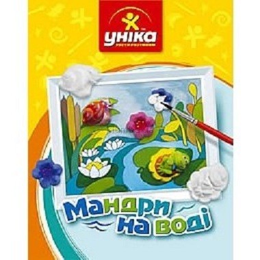 Детская игрушка Уника Путешествие на воде