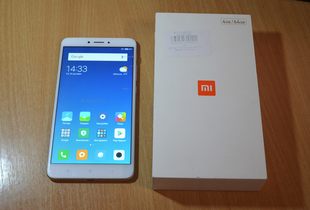 Xiaomi Mi Max 2 Купить На Авито