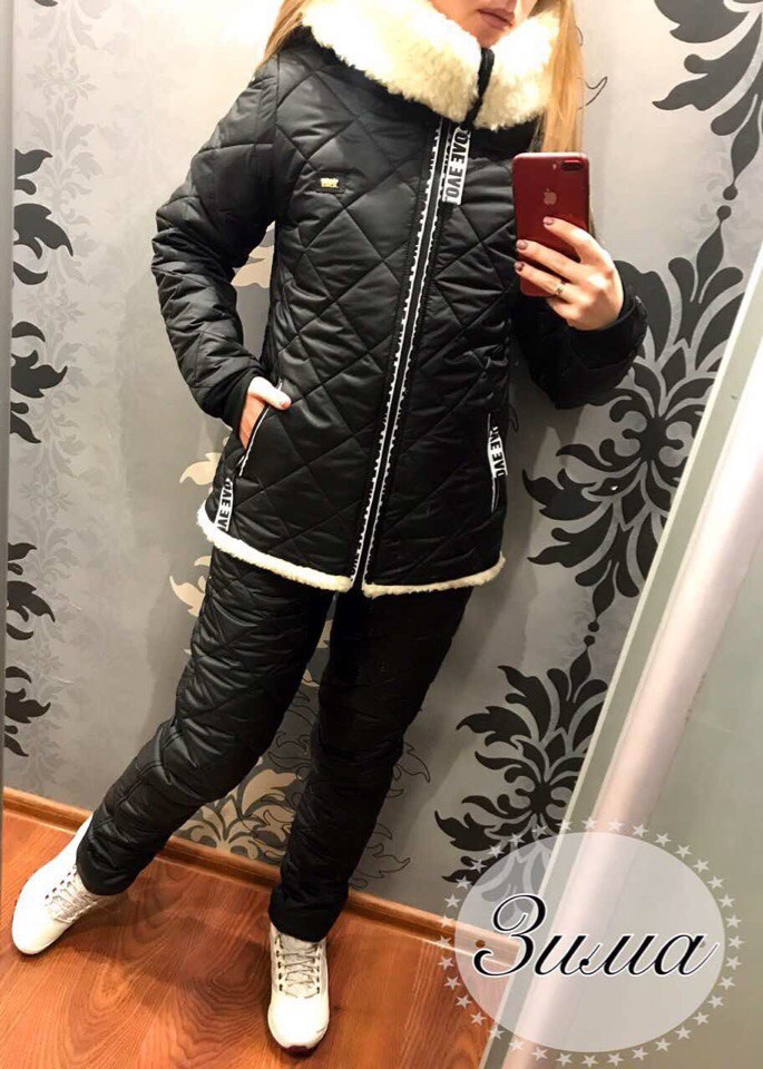 Зимний Костюм Купить В Воронеже