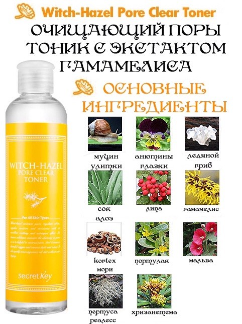 Клумба - товары для всей семьи