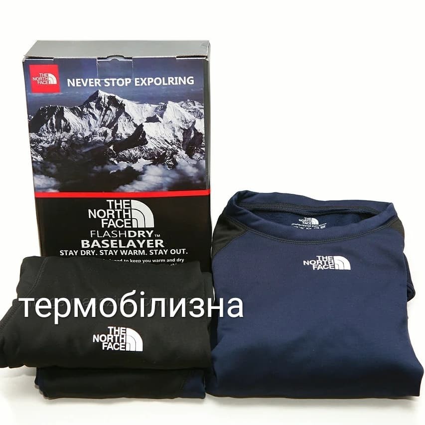 The North Face Термобелье Мужское Купить