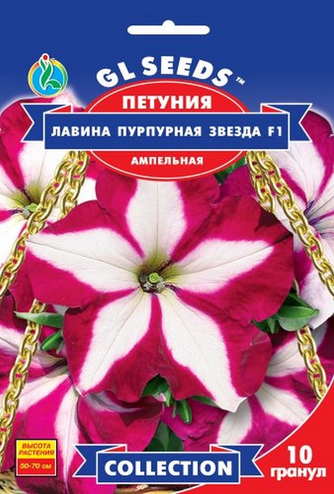 Петуния лавина пурпурная фото