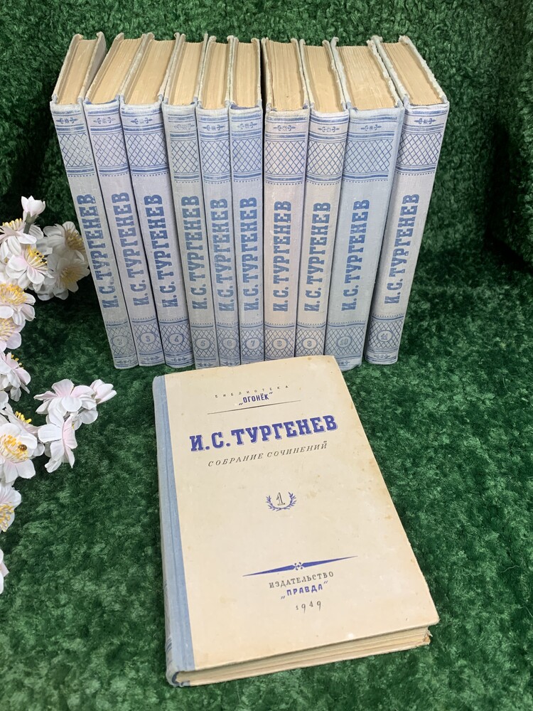 Книга комплект повість, оповідання зібрання творів у 11 томах і. с. тургенєв 1949 рр н1822 бібліоте фото №1