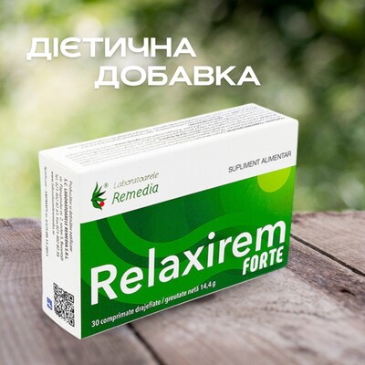 Дієтична добавка Релаксірем Форте 30 таблеток