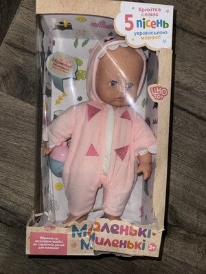 Пупс мягкий поет 38 см