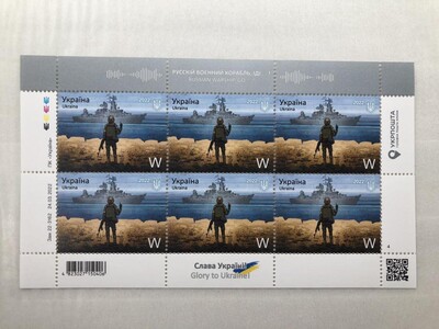 Первый выпуск 24.03.2022! Русскій воєнний корабль іди .! русский военный корабль иди ...! W