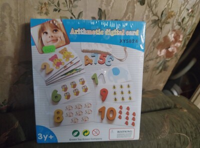 Арифметическая игра