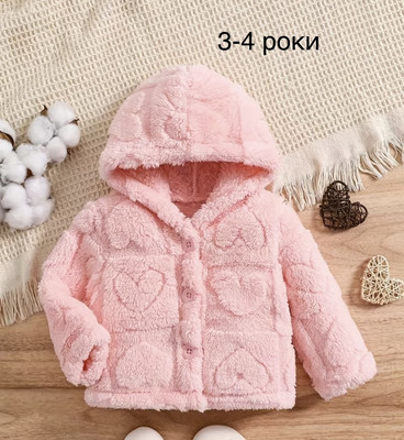 Курточка для дівчинки